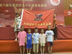 -津武堂散打搏击俱乐部(河西店)