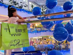 -千家粗粮王(MOMOPARK店)