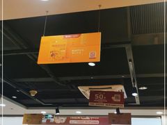 -回味鸭血粉丝汤(新城市广场店)