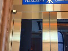 -Hakkasan Abu Dhabi