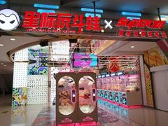 -昆百大泰业城