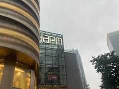 -LUNEURS月乐诗·法式冰淇淋(环贸店)