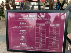 -比斯特上海购物村精品奥特莱斯