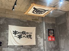 -熙成烧烤(白塔岭店)