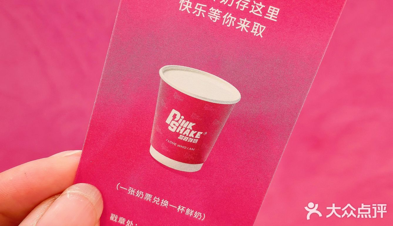 美罗城新开的，买一送一‼️收藏打卡免费抽奖❗