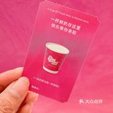 美罗城新开的，买一送一‼️收藏打卡免费抽奖❗