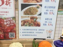 菜单-兰湘子·湘菜小炒(民乐园店)