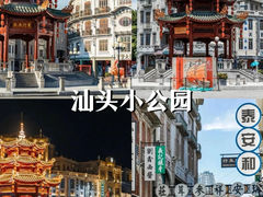 -潮州古城