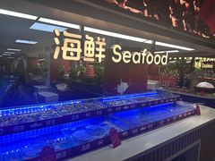 -四囍码头海鲜烧烤自助火锅(外滩南京东路悦荟广场店)