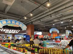 -旺豪超市(胜利购物广场店)