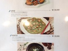 菜单-普乐酱蟹(coex店)