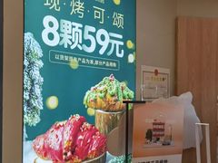 -月枫堂(长春这有山店)