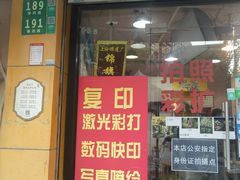 -柯达影像网络(北方公寓店)