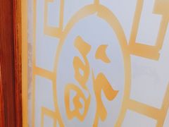 -船泊丽港(统一路店)