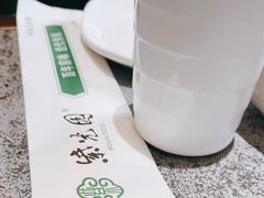 -紫光园(创始店)