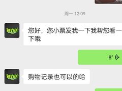 -鲜力达果品批发直销(汇金店)