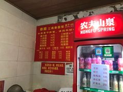 门面-泰顺江南春面馆