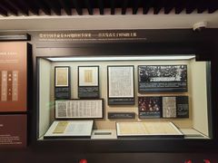 -中共二大会址纪念馆