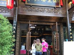 门面-陈麻婆豆腐总店