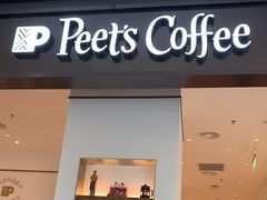 门面-Peet's 皮爷咖啡(乐峰店)