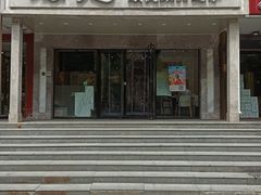 -沄记顺德菜打边炉(东直门店)