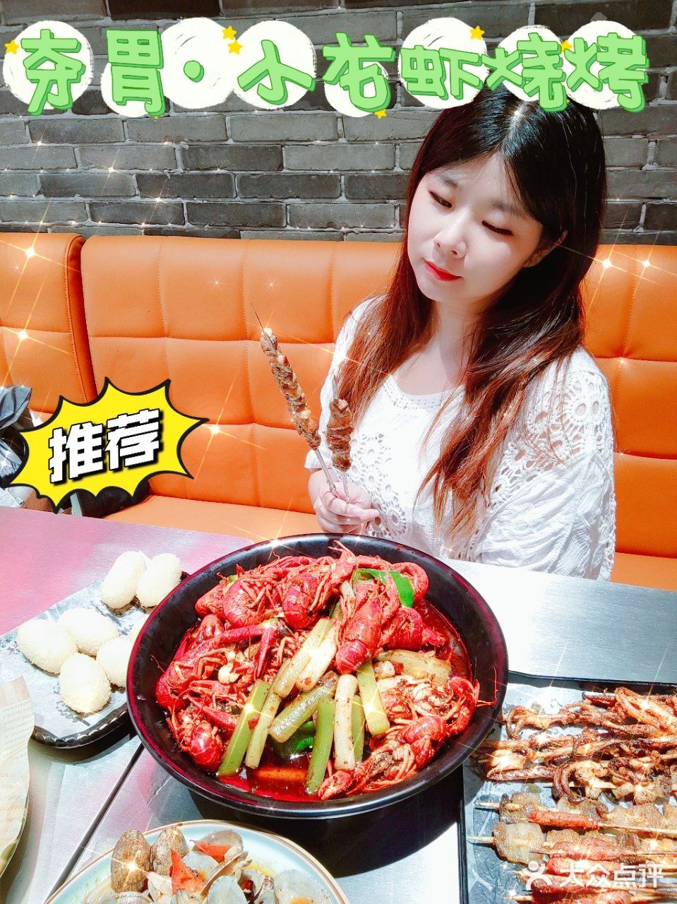 龙虾季来临，让夺胃带你享受味蕾的盛宴