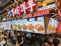 -周小亮丁家坡洋芋(全国总店)