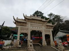 -灵岩山风景区