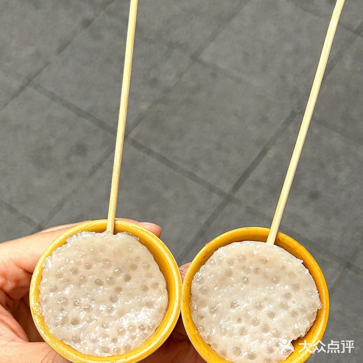 在广州!8r茶饮送国粹麻将+钵仔糕+玩具😭