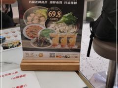 -炳记云饺(德政总店)