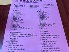 -谢记上海大排档(长寿路店)
