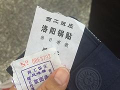 -西工饭庄快餐厅(西工小街店)