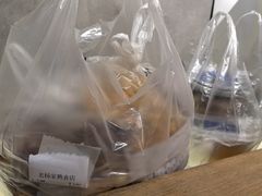 -老杨家熟食店