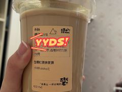 -去茶山(新光里店)