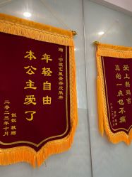 -Yestar宁波艺星整形医院