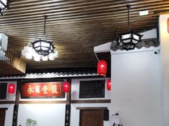 -道南書院·私房菜·早午茶·茶馆