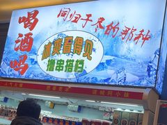 -阿串串老火锅(力盟店)