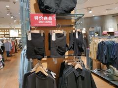 -MUJI无印良品(环球港店)