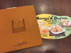 -许留山(梳士巴利道店)