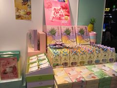零售区-苏小糖(T4航站楼店)