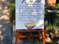 -苏州东山雕花楼宾馆