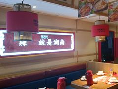 -辣得叫湘菜(四明店)