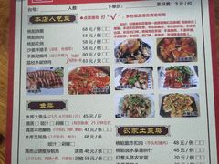 -桃姐农庄老字号(从化温泉店)