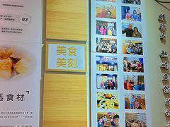 -非遗·十八曲鱼饺(西马总店)
