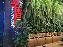 -辛香汇·现炒川菜(武进吾悦店)