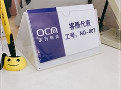-中国广电东方有线(斜土路营业厅)