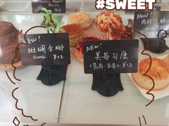 -SKROLL卡特司库·蛋糕定制·生吐司·司康(古北程家桥店)