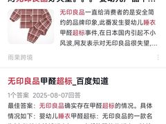 -MUJI无印良品(大唐西市店)