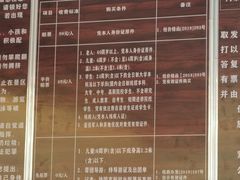 -三门海