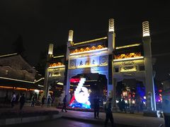 -品腐记·豆腐王朝(老门东总店)